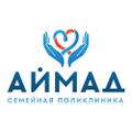 Аймад семейная поликлиника