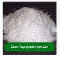 Купить все для кремоварения украина