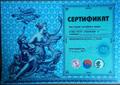 Массаж с явным облегчением после 1 сеанса