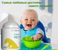 Натуральные детские витамины Vision Юниор-здоровый малыш