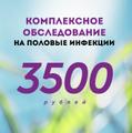 Безболезненное удаление папиллом (кондилом) в центре СПб