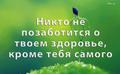 Высокое давление!