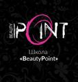 Школа парикмахерского искусства Beauty Point