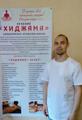 Услуги по коррекции организма и восстановлению здоровья