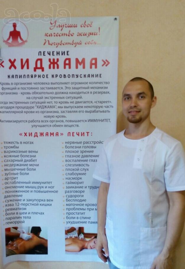 Услуги по коррекции организма и восстановлению здоровья