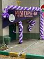 Салон красоты в Подольске "ИМПРЕЗА"
