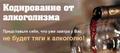 Кодирование! Индивидуальный подход к каждому!