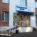 Транспортировка, медицинское сопровождение в клинику