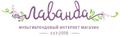 Магазин косметики - LavandaBeauty