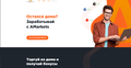 A. Markets Деньги за регистрацию.