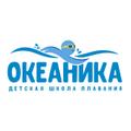 Бесплатное занятие в детской школе плавания «Океаника» филиал в Вешняках